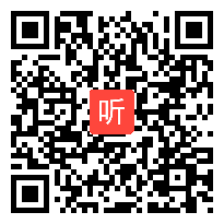 人教版四年级语文下册《渔歌子》教学视频,辽宁省,一师一优课部级优课评选入围作品