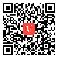 人教版四年级语文下册《鱼游到了纸上》教学视频,天津市,一师一优课部级优课评选入围作品