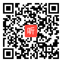 人教版四年级语文下册《鱼游到了纸上》教学视频,辽宁省,一师一优课部级优课评选入围作品