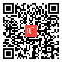 人教版四年级语文下册《鱼游到了纸上》教学视频,福建省,一师一优课部级优课评选入围作品