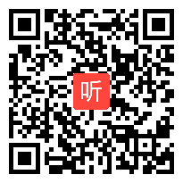 人教版四年级语文下册《永生的眼睛》教学视频,甘肃省,一师一优课部级优课评选入围作品