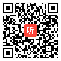 人教版四年级语文下册《全神贯注》教学视频,天津市,一师一优课部级优课评选入围作品