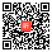 人教版四年级语文下册《七月的天山》教学视频,辽宁省,一师一优课部级优课评选入围作品