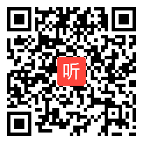 人教版四年级语文下册《忆江南》教学视频,湖北省,一师一优课部级优课评选入围作品