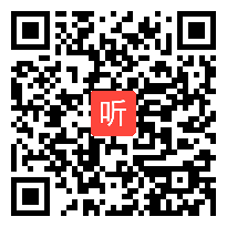 人教版四年级语文下册《夜莺的歌声》教学视频,湖北省,一师一优课部级优课评选入围作品