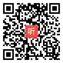 人教版四年级语文下册《夜莺的歌声》教学视频,湖南省,一师一优课部级优课评选入围作品