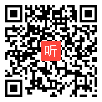 人教版四年级语文下册《综合性学习的发现》教学视频,山东省,一师一优课部级优课评选入围作品