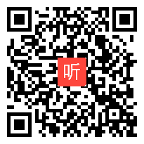 人教版四年级语文下册《作文：聆听你的心声》教学视频,广东省,一师一优课部级优课评选入围作品