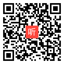 新体系作文全国一等奖《照片的故事》教学视频,林明雅,全国首届新体系作文青年教师教学观摩课