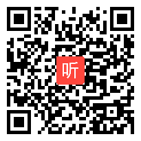 人教版五年级语文上册《“精彩极了”和“糟糕透了”》教学视频,浙江省,一师一优课部级优课评选入围视频