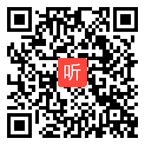 人教版二年级语文上册《称赞》教学视频,湖南省,一师一优课部级优课评选入围视频