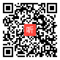 人教版二年级语文上册《称赞》教学视频,湖北省,一师一优课部级优课评选入围视频