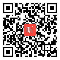 人教版二年级语文上册《称赞》教学视频,安徽省,一师一优课部级优课评选入围视频