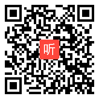 人教版五年级语文上册《有趣的汉字》教学视频,江西省,一师一优课部级优课评选入围视频