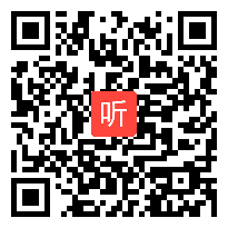 人教版五年级语文上册《有趣的汉字》教学视频,甘肃省,一师一优课部级优课评选入围视频