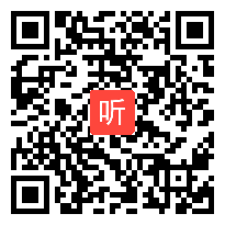 人教版六年级语文上册《山中访友》教学视频,福建省,一师一优课部级优课评选入围作品