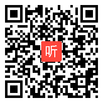 人教版六年级语文上册《穷人》教学视频,甘肃省,一师一优课部级优课评选入围作品