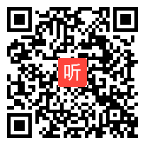 人教版六年级语文上册《跑进家来的松鼠》教学视频,山东省,一师一优课部级优课评选入围作品