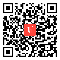 人教版六年级语文上册《金色的脚印》教学视频,重庆市,一师一优课部级优课评选入围作品