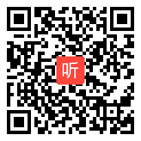 人教版六年级语文上册《怀念母亲》教学视频,安徽省,一师一优课部级优课评选入围作品