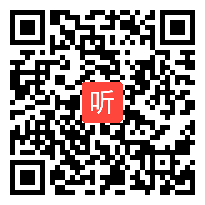 人教版六年级语文上册《伯牙绝弦》教学视频,江西省,一师一优课部级优课评选入围作品