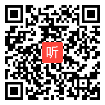 人教版六年级语文上册《山中访友》教学视频,河南省,一师一优课部级优课评选入围作品