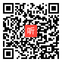 人教版六年级语文上册《唯一的听众》教学视频,重庆市,一师一优课部级优课评选入围作品