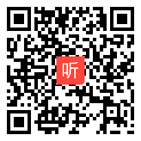 人教版六年级语文上册《索溪谷的“野”》教学视频,山东省,一师一优课部级优课评选入围作品