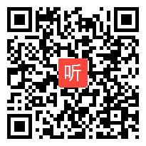 人教版六年级语文上册《只有一个地球》教学视频,安徽省,一师一优课部级优课评选入围作品