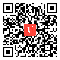 人教版六年级语文上册《索溪谷的“野”》教学视频,北京市,一师一优课部级优课评选入围作品