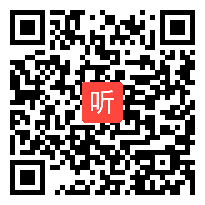 人教版六年级语文上册《这片土地是神圣的》教学视频,浙江省,一师一优课部级优课评选入围作品