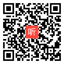 人教版六年级语文上册《最后一头战象》教学视频,辽宁省,一师一优课部级优课评选入围作品