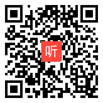 人教版六年级语文下册《凡卡》教学视频,四川省,一师一优课部级优课评选入围作品