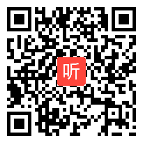 人教版六年级语文下册《藏戏》教学视频,辽宁省,一师一优课部级优课评选入围作品