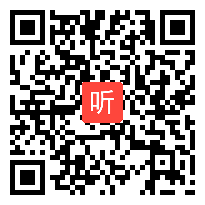 人教版六年级语文下册《藏戏》教学视频,江西省,一师一优课部级优课评选入围作品