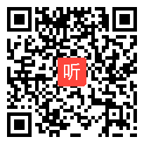 人教版六年级语文下册《藏戏》教学视频,河北省,一师一优课部级优课评选入围作品