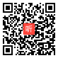 人教版六年级语文下册《千年梦圆在今朝》教学视频,湖南省,一师一优课部级优课评选入围作品