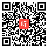 人教版六年级语文下册《两小儿辩日》教学视频,辽宁省,一师一优课部级优课评选入围作品