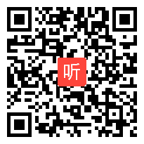 人教版六年级语文下册《两小儿辩日》教学视频,黑龙江,一师一优课部级优课评选入围作品