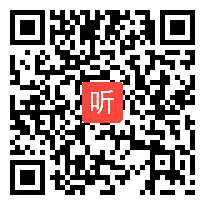 人教版六年级语文下册《口语交际·习作五》教学视频,浙江省,一师一优课部级优课评选入围作品