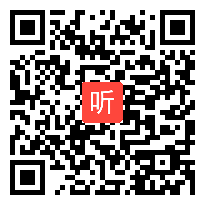 人教版六年级语文下册《口语交际：多彩的家乡民俗》教学视频,湖北省,一师一优课部级优课评选入围作品