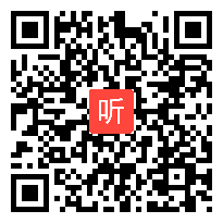 人教版六年级语文下册《回顾·拓展四》教学视频,读书活动 甘肃省,一师一优课部级优课评选入围作品