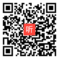 人教版六年级语文下册《回顾·拓展四》教学视频,北京市,一师一优课部级优课评选入围作品