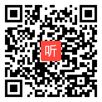 人教版六年级语文下册《手指》教学视频,江西省,一师一优课部级优课评选入围作品