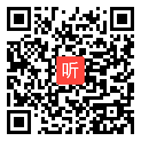 人教版六年级语文下册《群文阅读：故事的结局》教学视频,重庆市,一师一优课部级优课评选入围作品