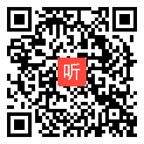 人教版六年级语文下册《真理诞生于一百个问号之后》教学视频,湖北省,一师一优课部级优课评选入围作品