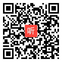 人教版六年级语文下册《学奕》教学视频,新疆,一师一优课部级优课评选入围作品