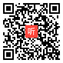 人教版六年级语文下册《学奕》教学视频,湖北省,一师一优课部级优课评选入围作品