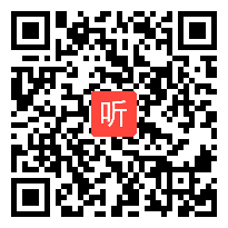 小学语文群文略读《狗》和《独钓的翠鸟》教学视频,高乾坤,语文整体改革名师工作室交流活动视频