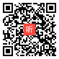 小学语文整体改革分享展示“勿忘国耻，振兴中华”教学视频,言安娜,全国首届小学语文整体改革教学观摩研讨会课堂实录